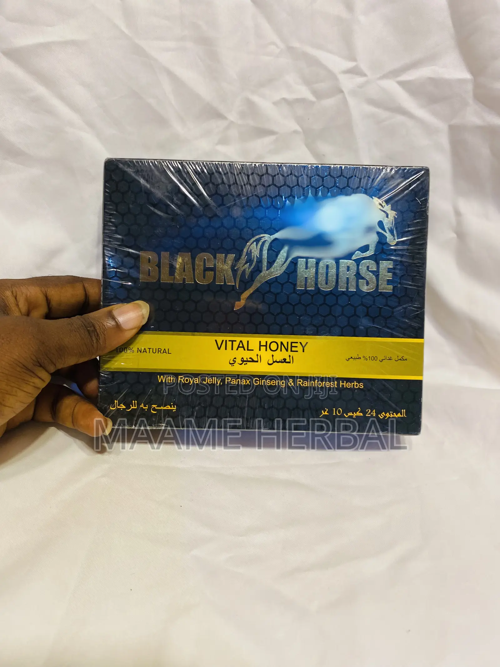 Black Horse Vital Honey