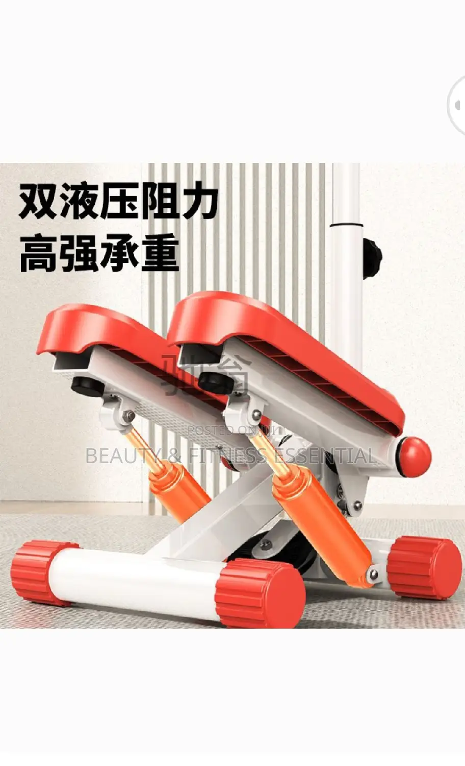 Orange Mim Mini Stepper With Fitness Tools.