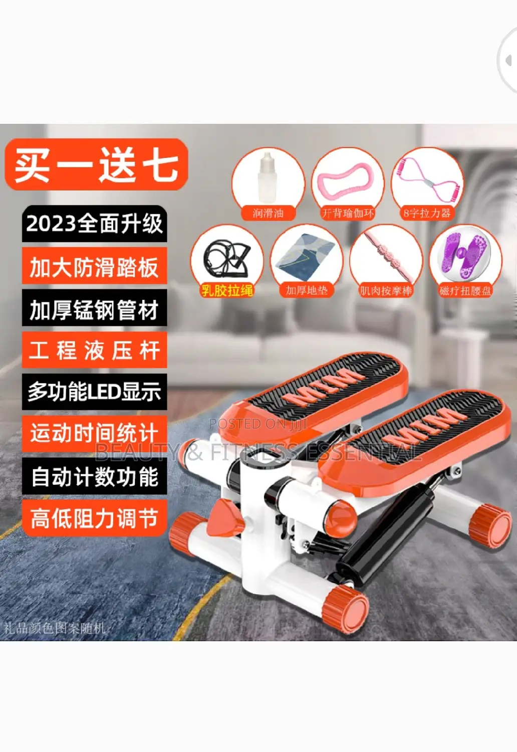 Orange Mim Mini Stepper With Fitness Tools.