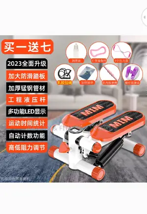 Orange Mim Mini Stepper With Fitness Tools.