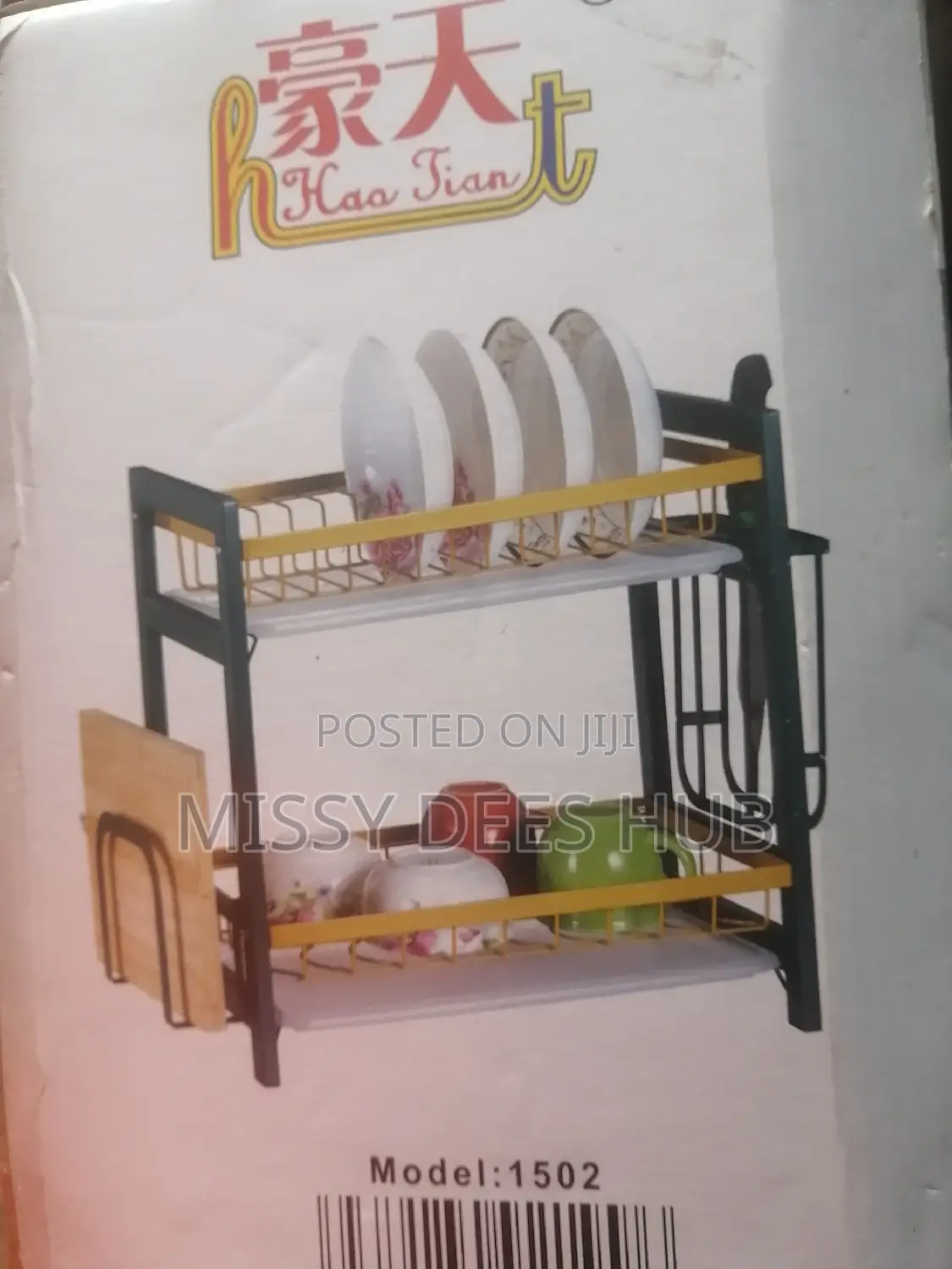 Green and Gold 2 Tiers Dish Rack