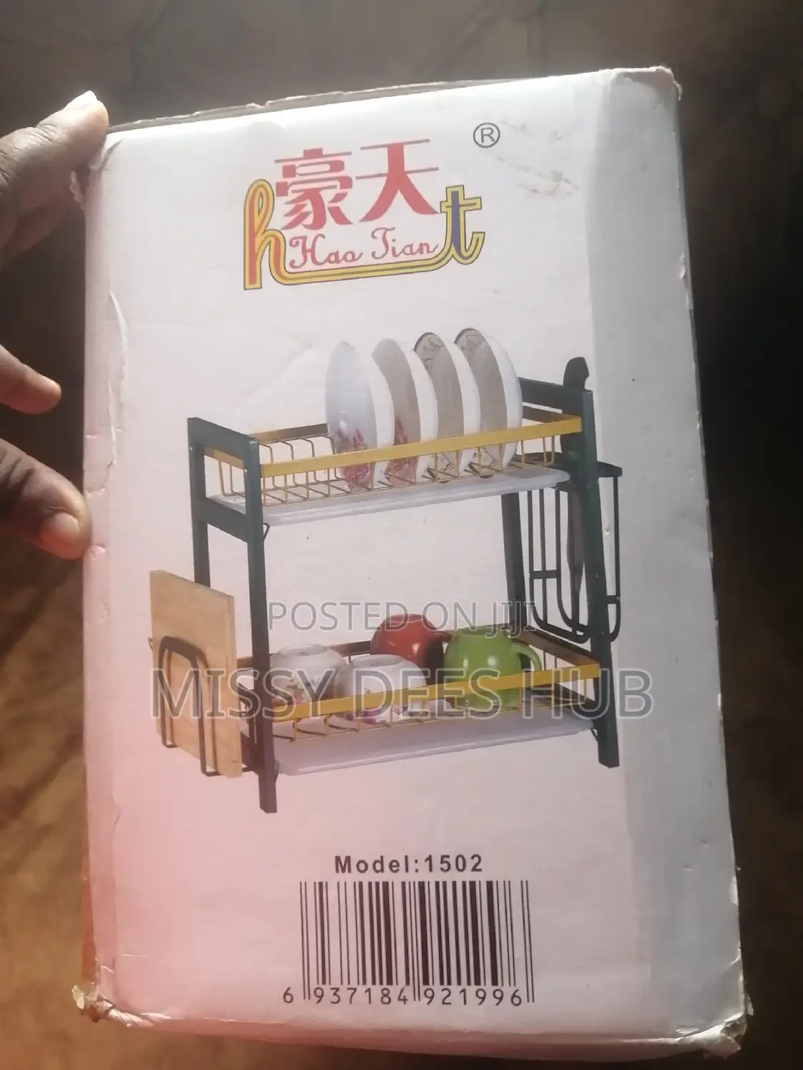Green and Gold 2 Tiers Dish Rack