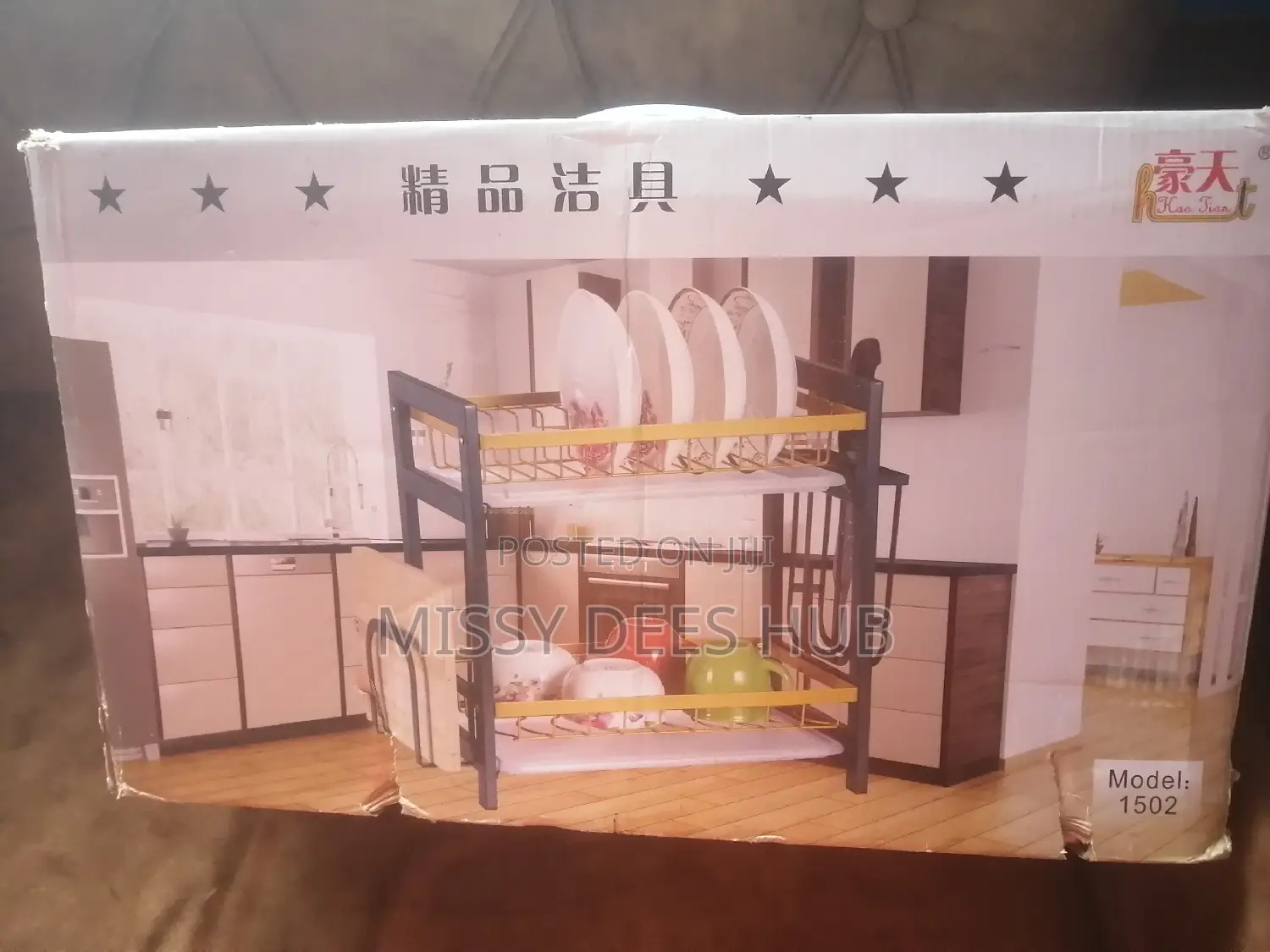 Green and Gold 2 Tiers Dish Rack
