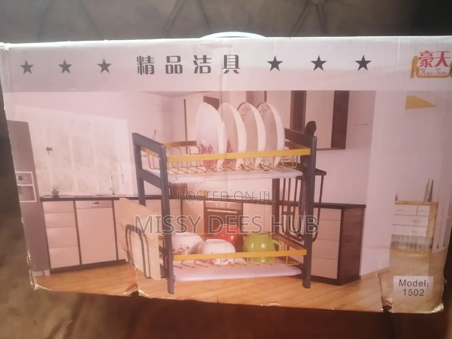Green and Gold 2 Tiers Dish Rack