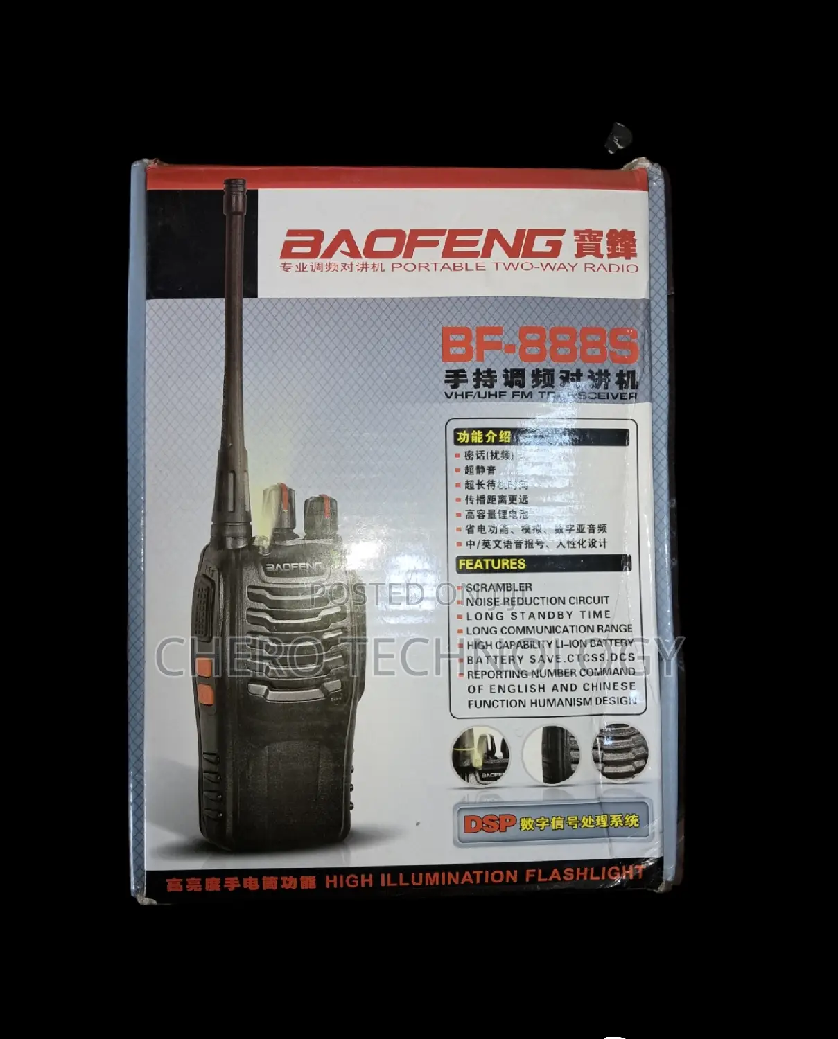 PORTABLE TWO-WAY RADIO(Walkie-talkie )