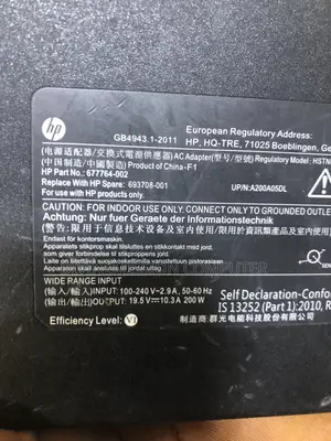 UK Used HP Blue Pin 19.5v—10.3A. 200w.