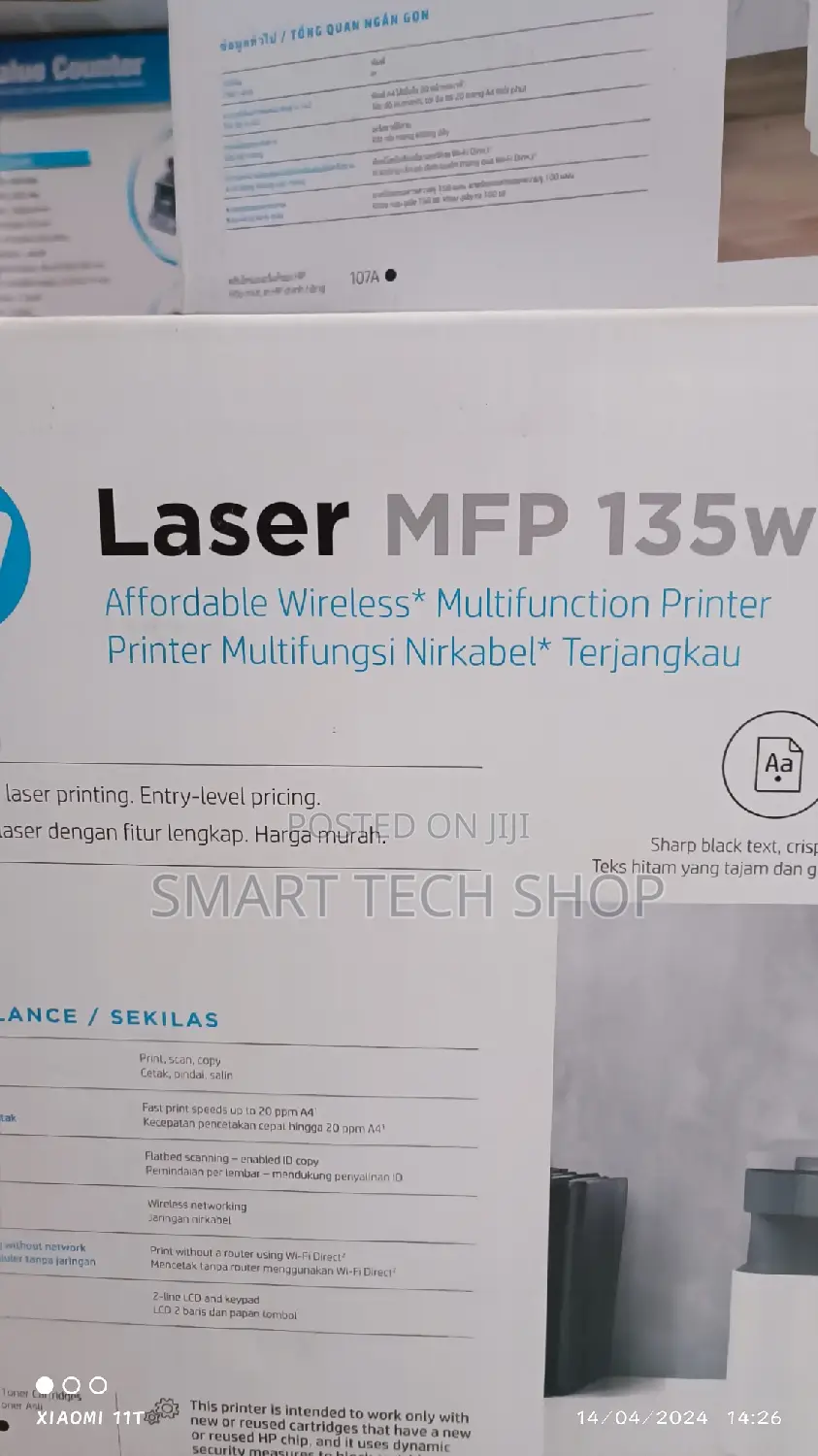 HP Laser MFP 135w (4ZB83A) All in One Printer