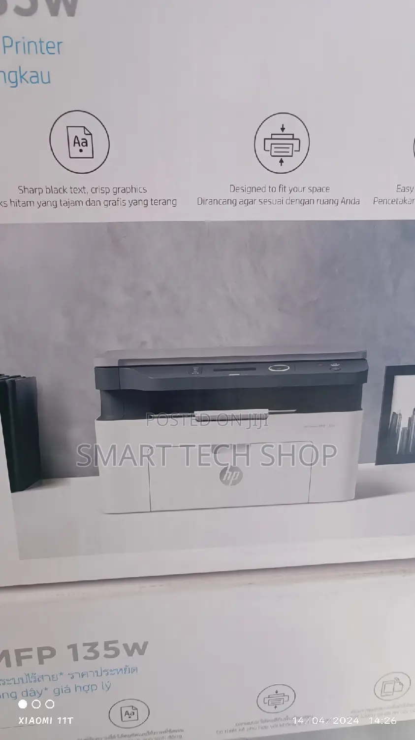 HP Laser MFP 135w (4ZB83A) All in One Printer