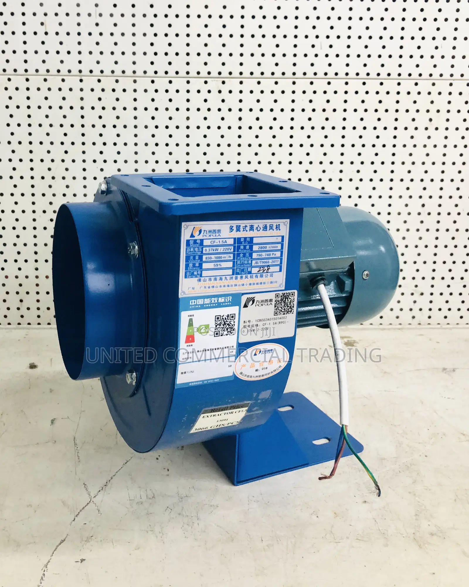 Extractor (CF 1.5)