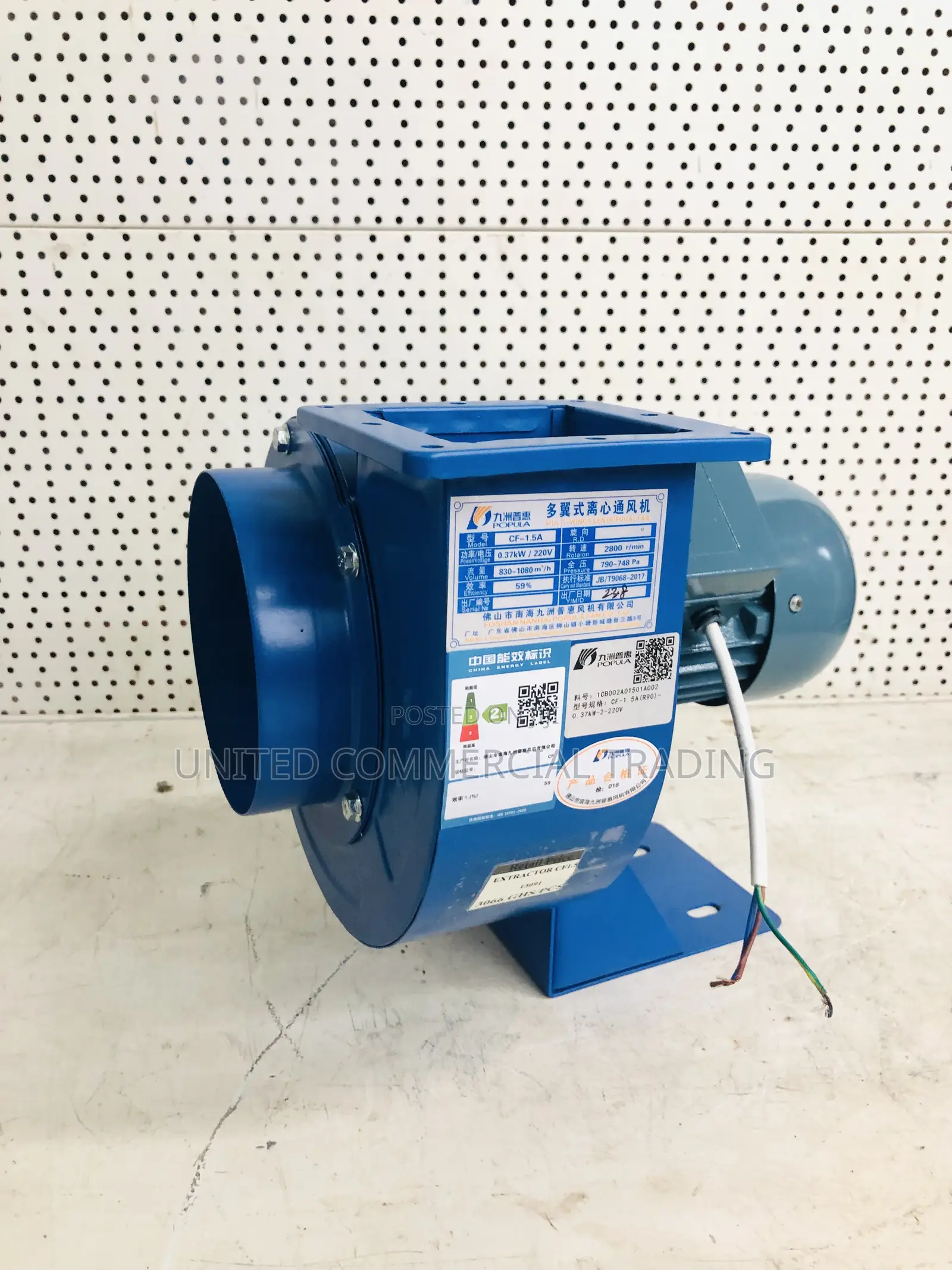Extractor (CF 1.5)