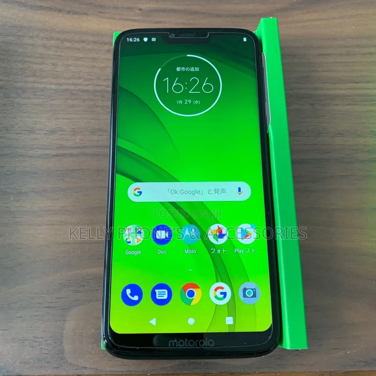 New Motorola Moto G7 Play 32 GB Black