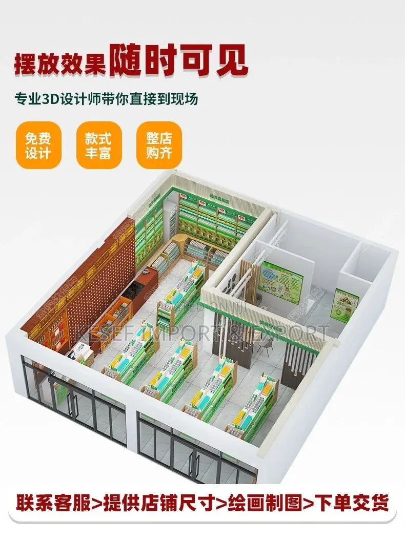 Pharmacy Shelves , Supermarkets Shelves