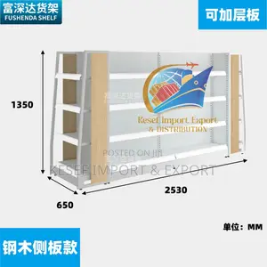 Pharmacy Shelves , Supermarkets Shelves