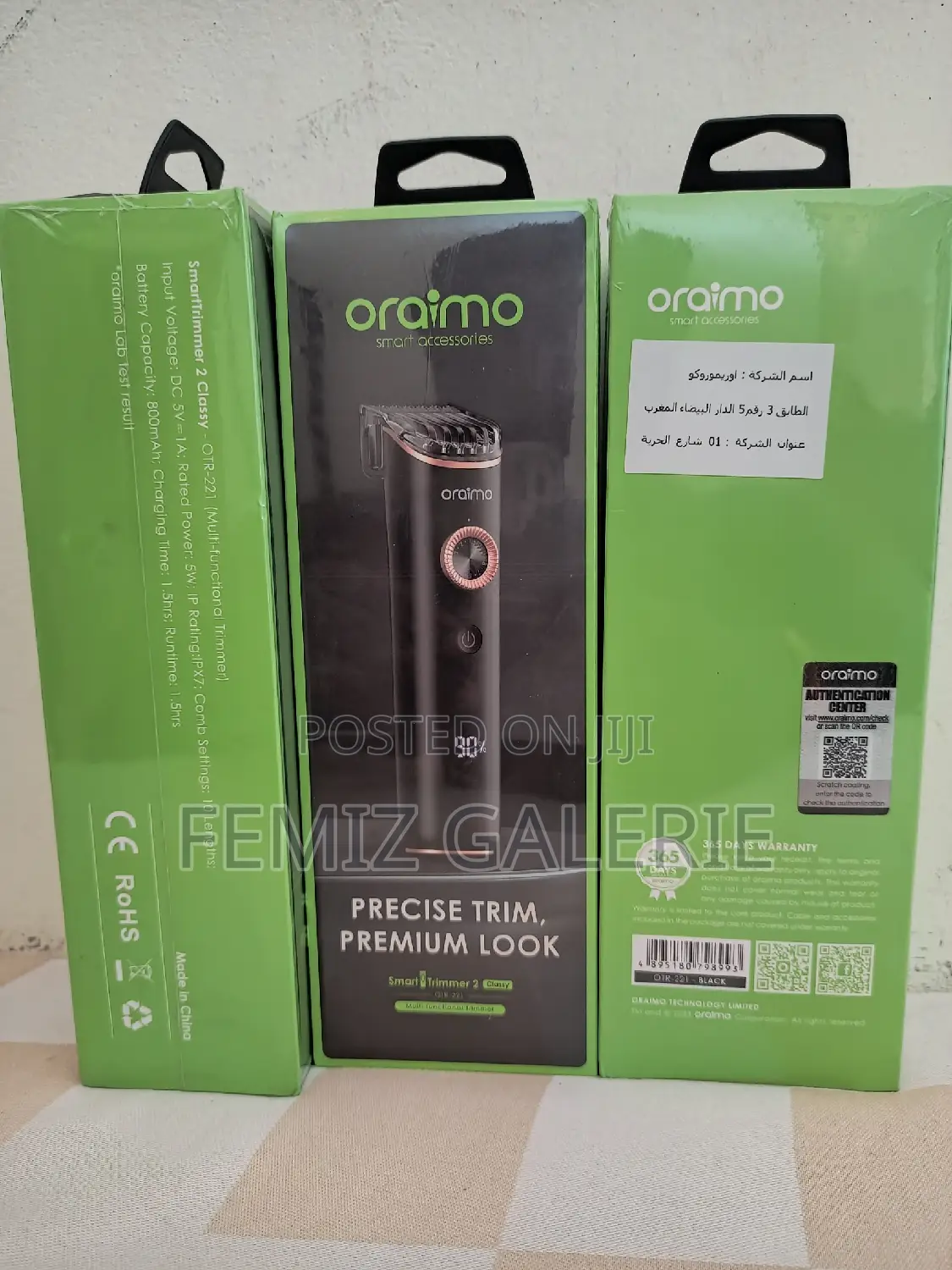 Oraimo Smart Trimmer 2 Classy 20-Length Adjustable Trimmer