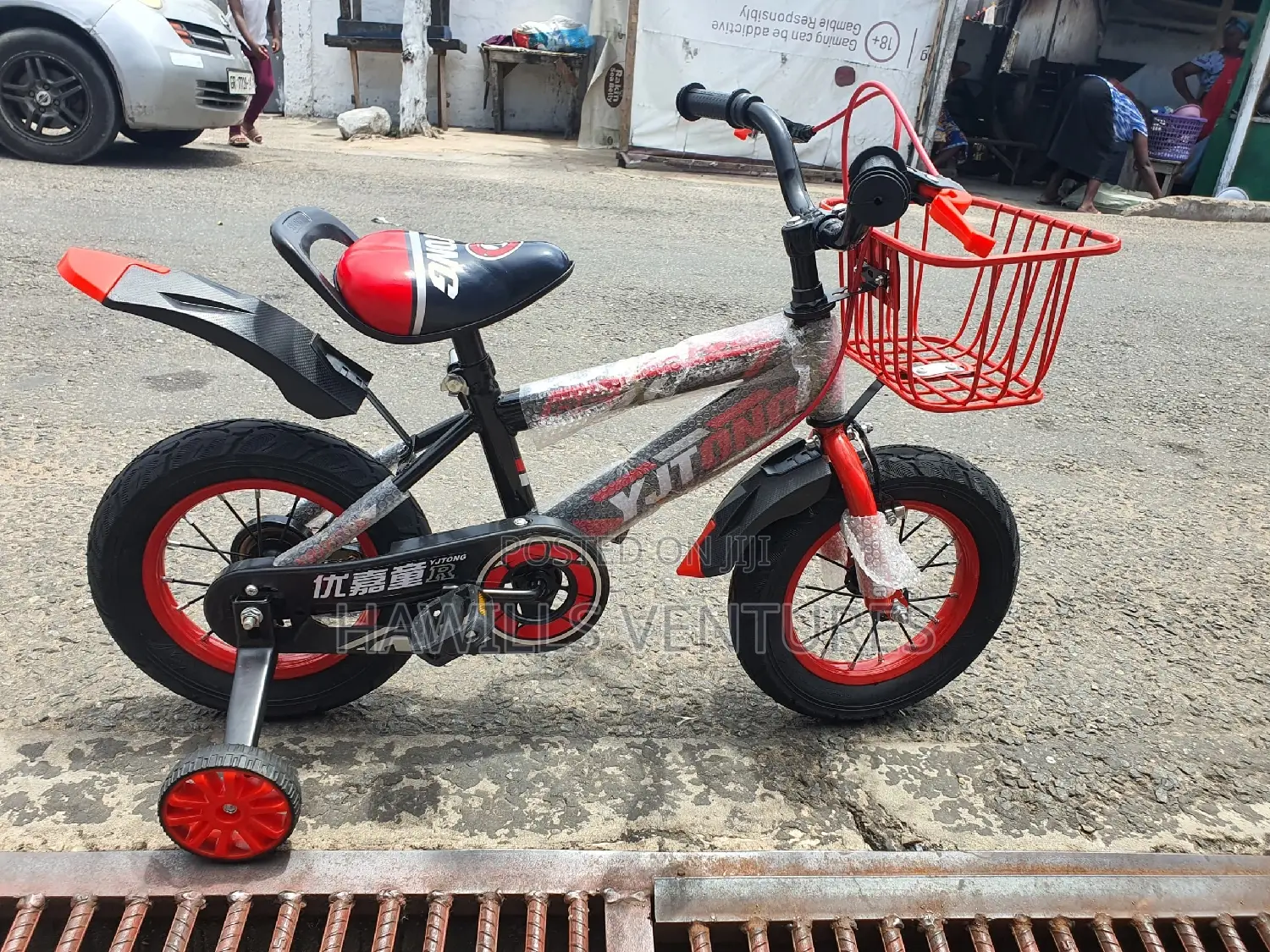 Kid's Study Bicycle