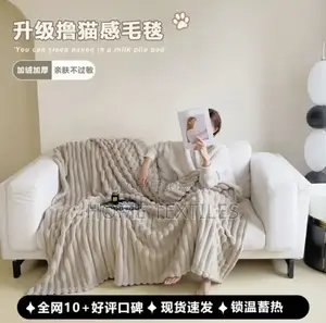 Cuddle Me Blanket