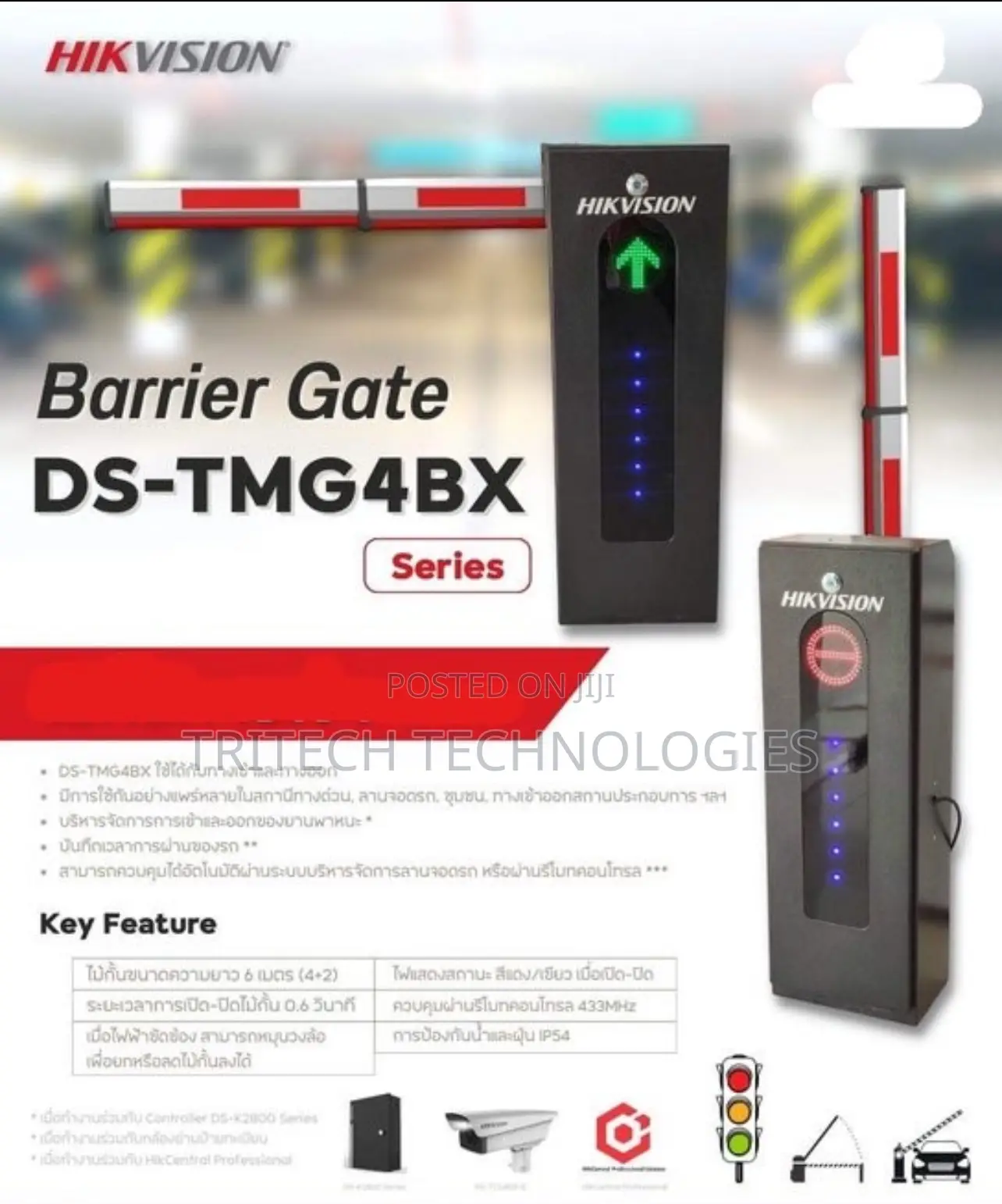Hikvision Packing Barrier Ds-Tmg4b0-La /Ra [6M Round Pole]