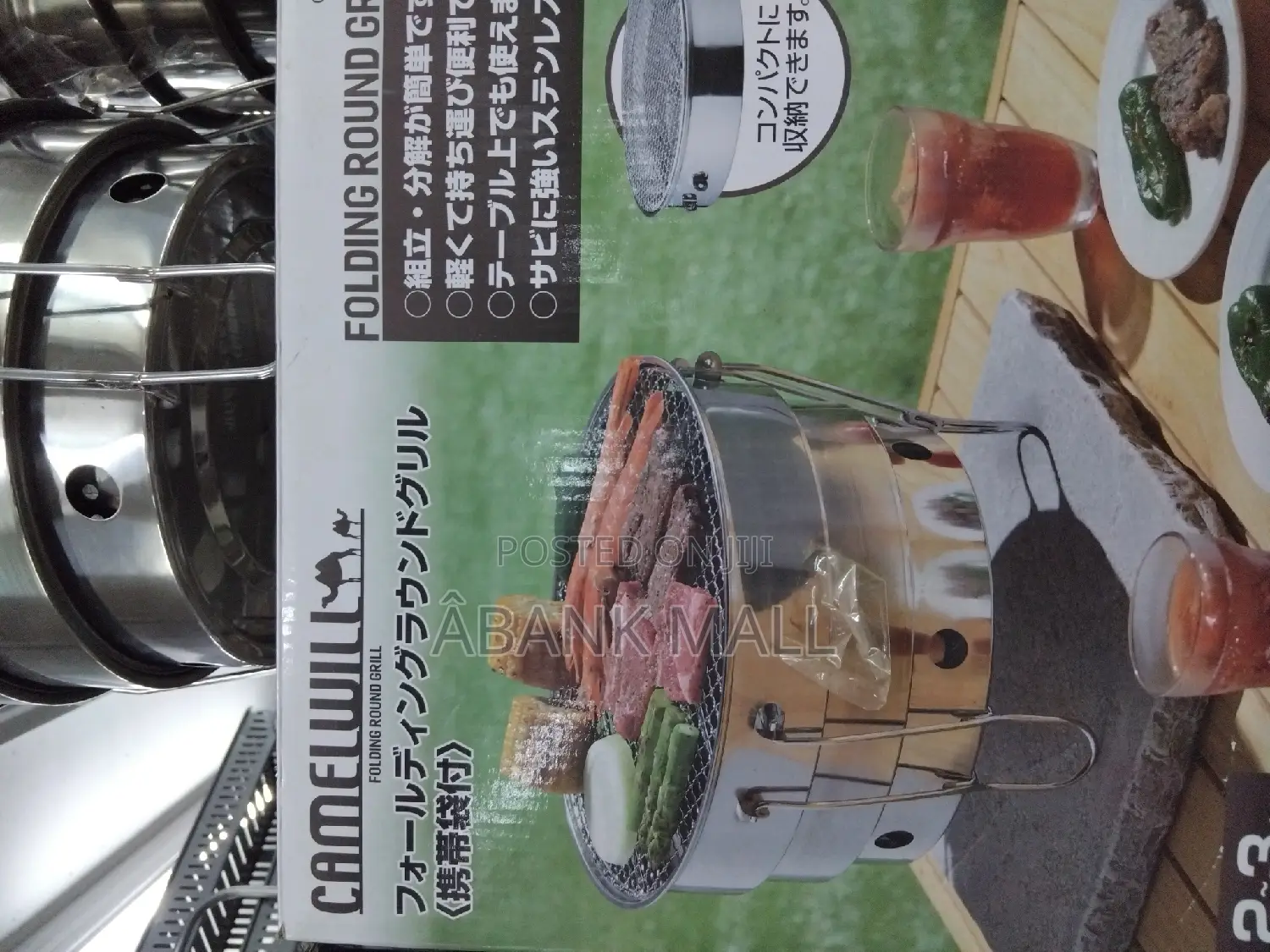 Foldable Grill