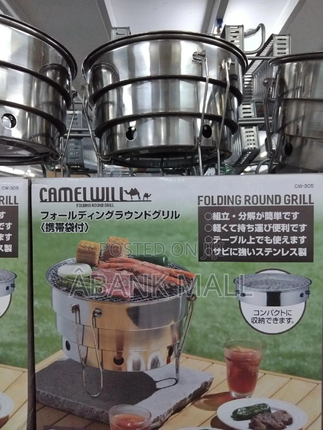 Foldable Grill