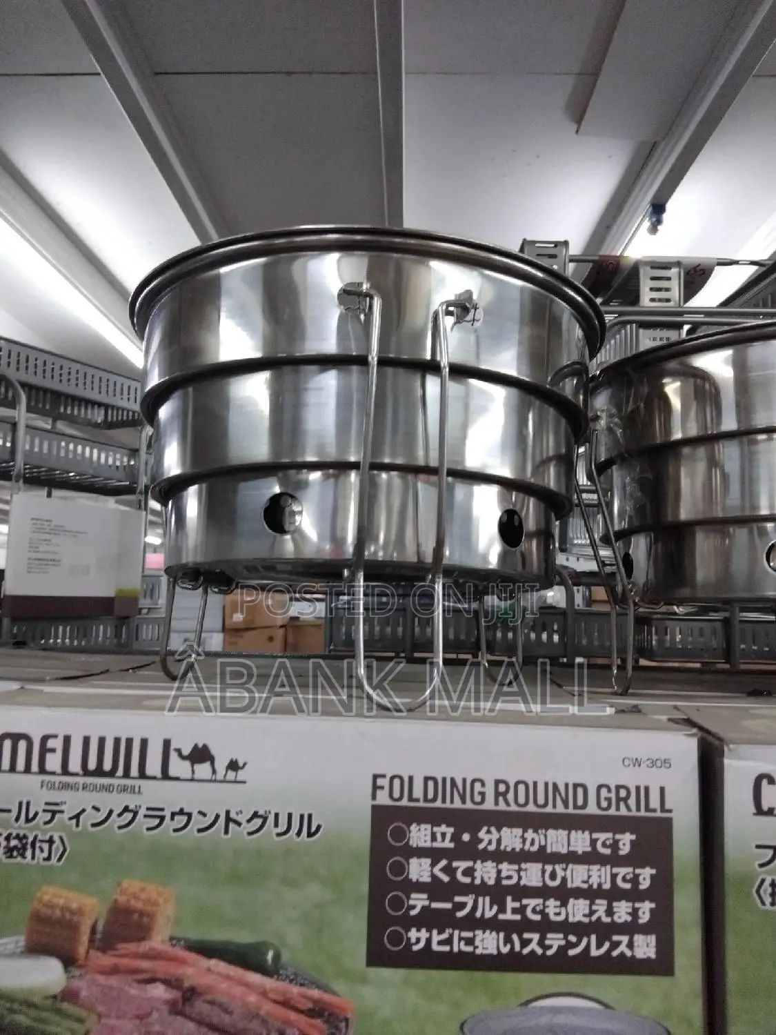 Foldable Grill