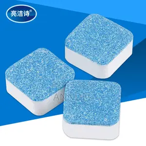 Washing Machine Cleaner (12pcs in a Box)