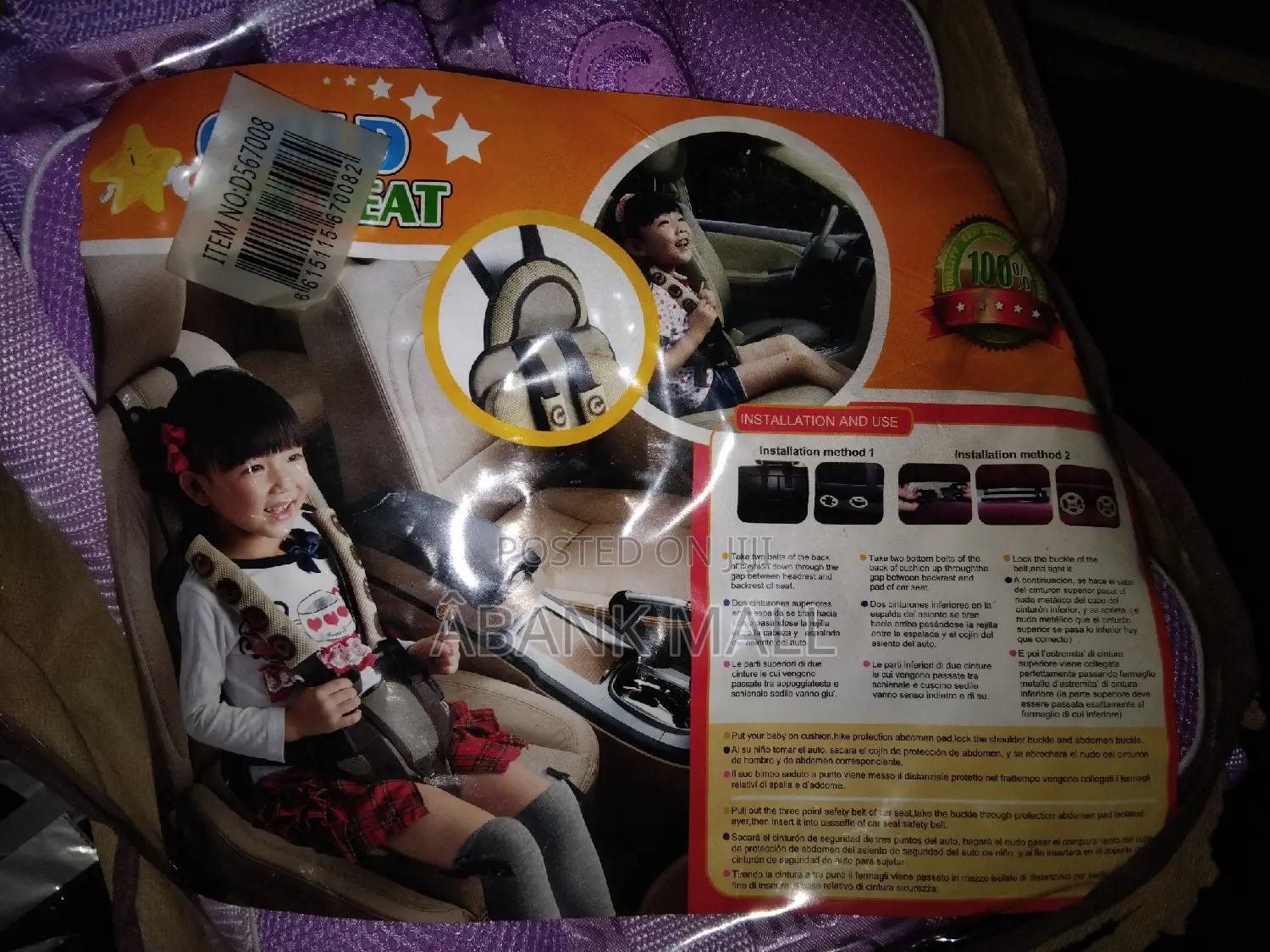 Baby Safety Seat 