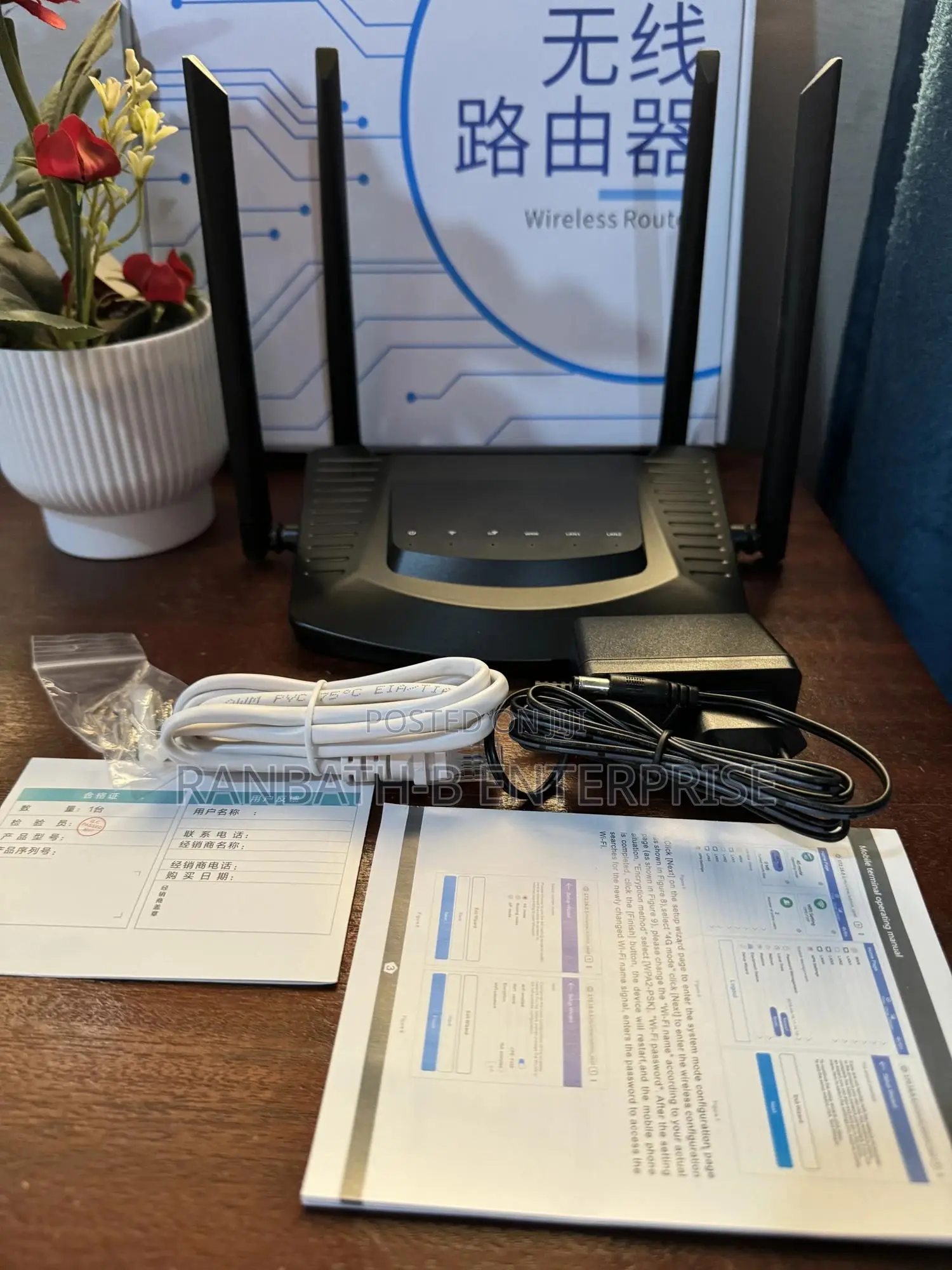 Wireless Universal 4G Router