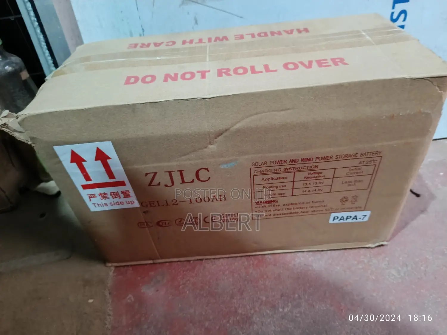 12v 100ah Gel Battery