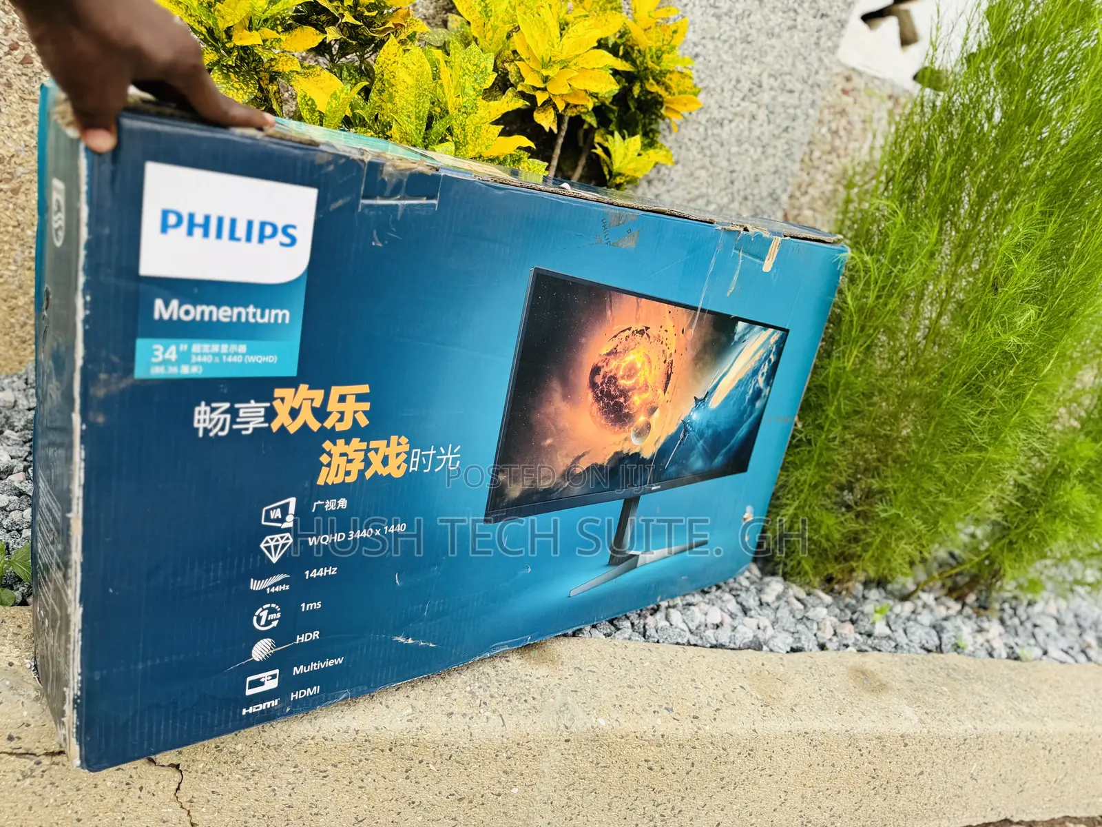 34” Philips Momentum 144hz Ultra-Wide QHD IPS Gaming Monitor