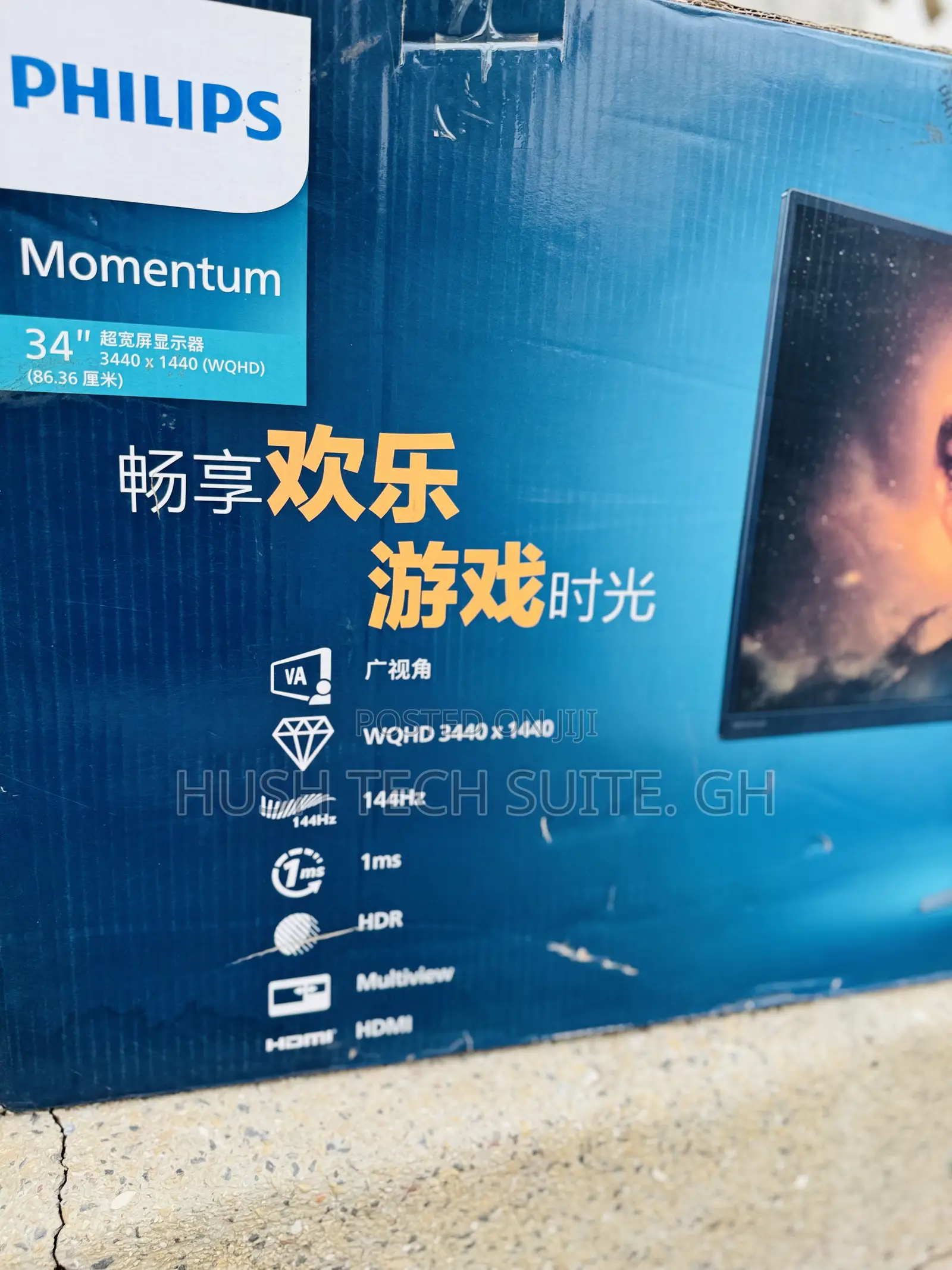 34” Philips Momentum 144hz Ultra-Wide QHD IPS Gaming Monitor
