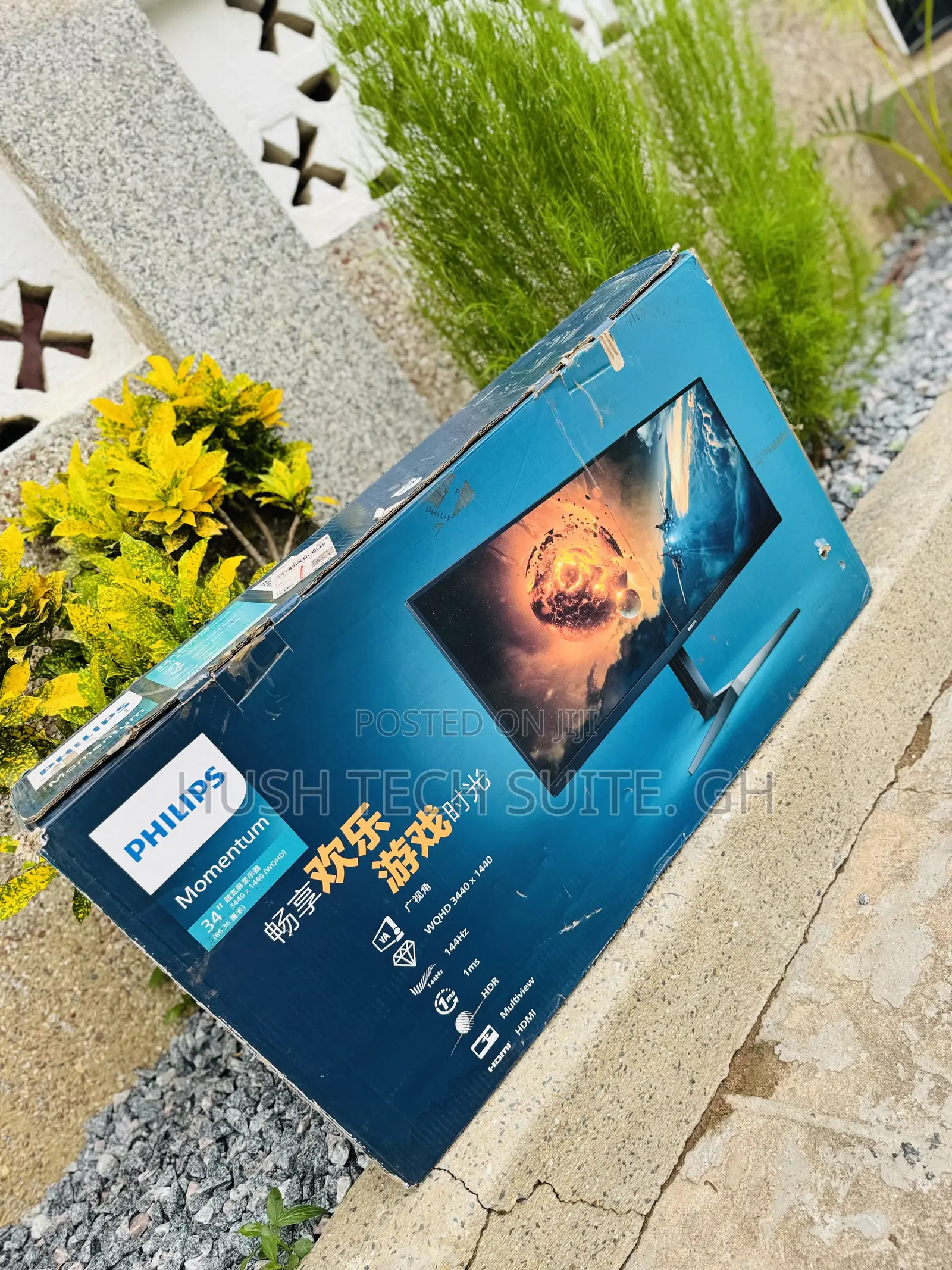 34” Philips Momentum 144hz Ultra-Wide QHD IPS Gaming Monitor
