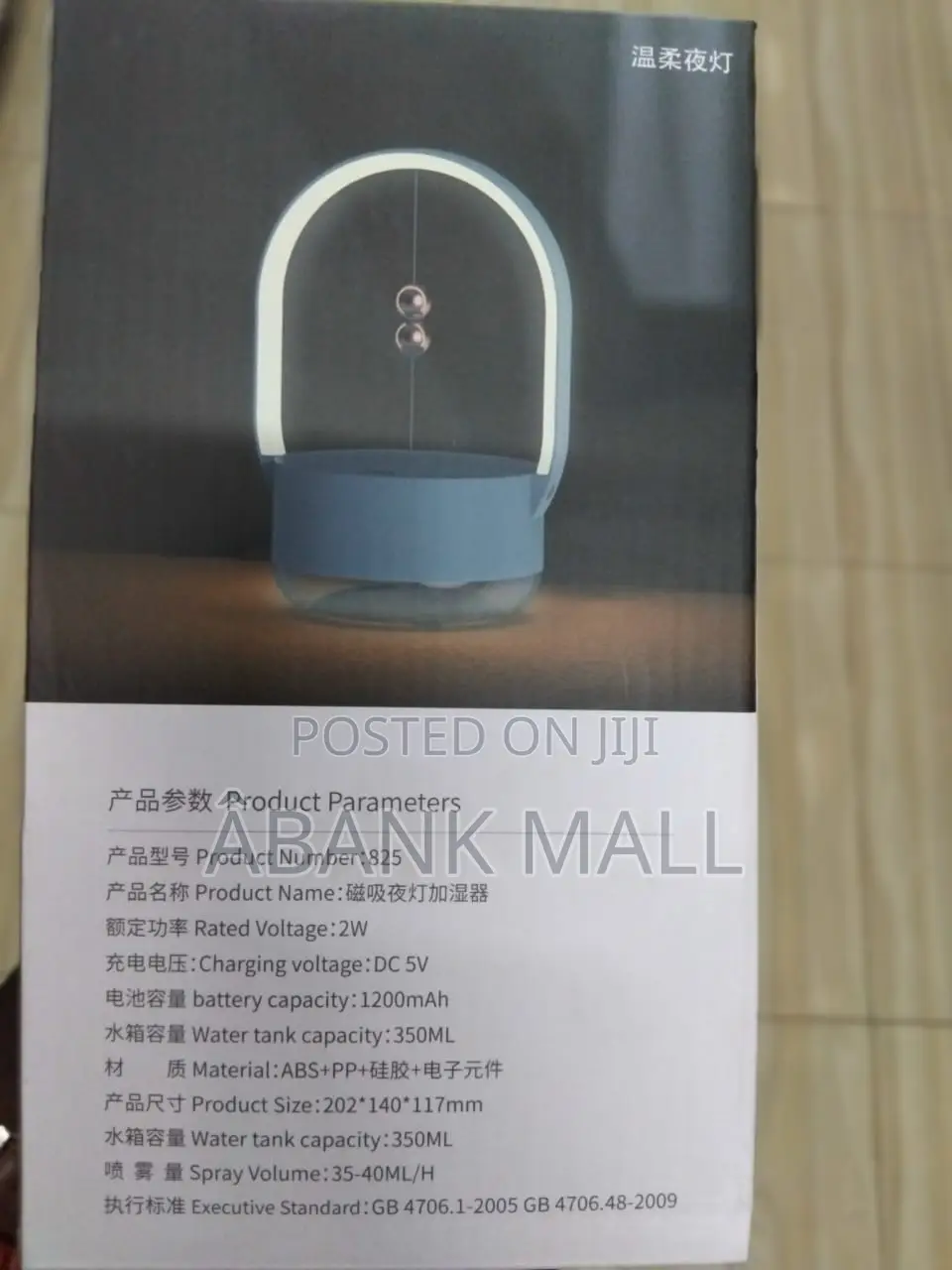 Humidifier