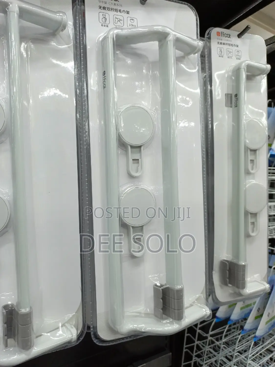 Towel Hanger
