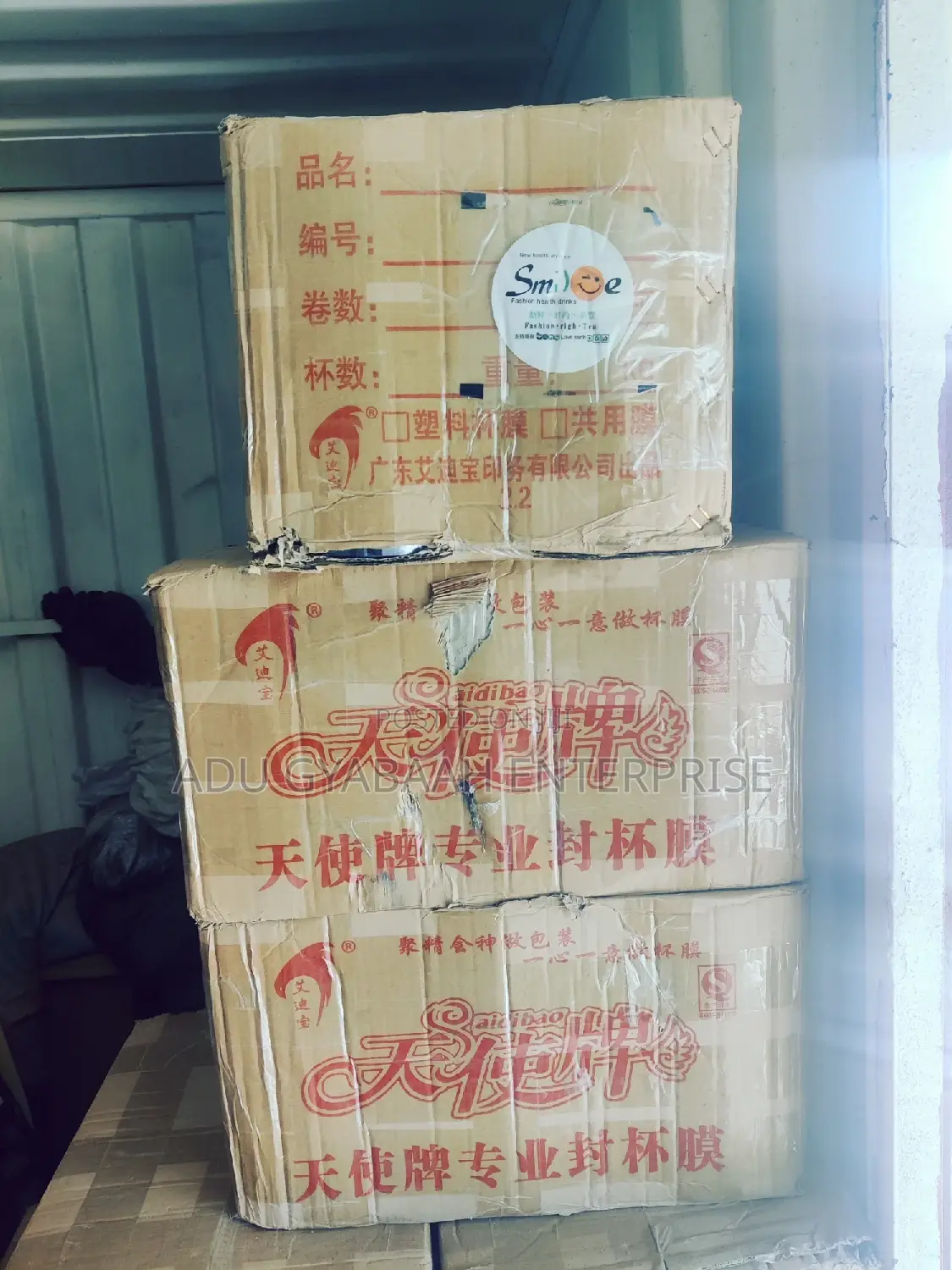Cup Sealing Film