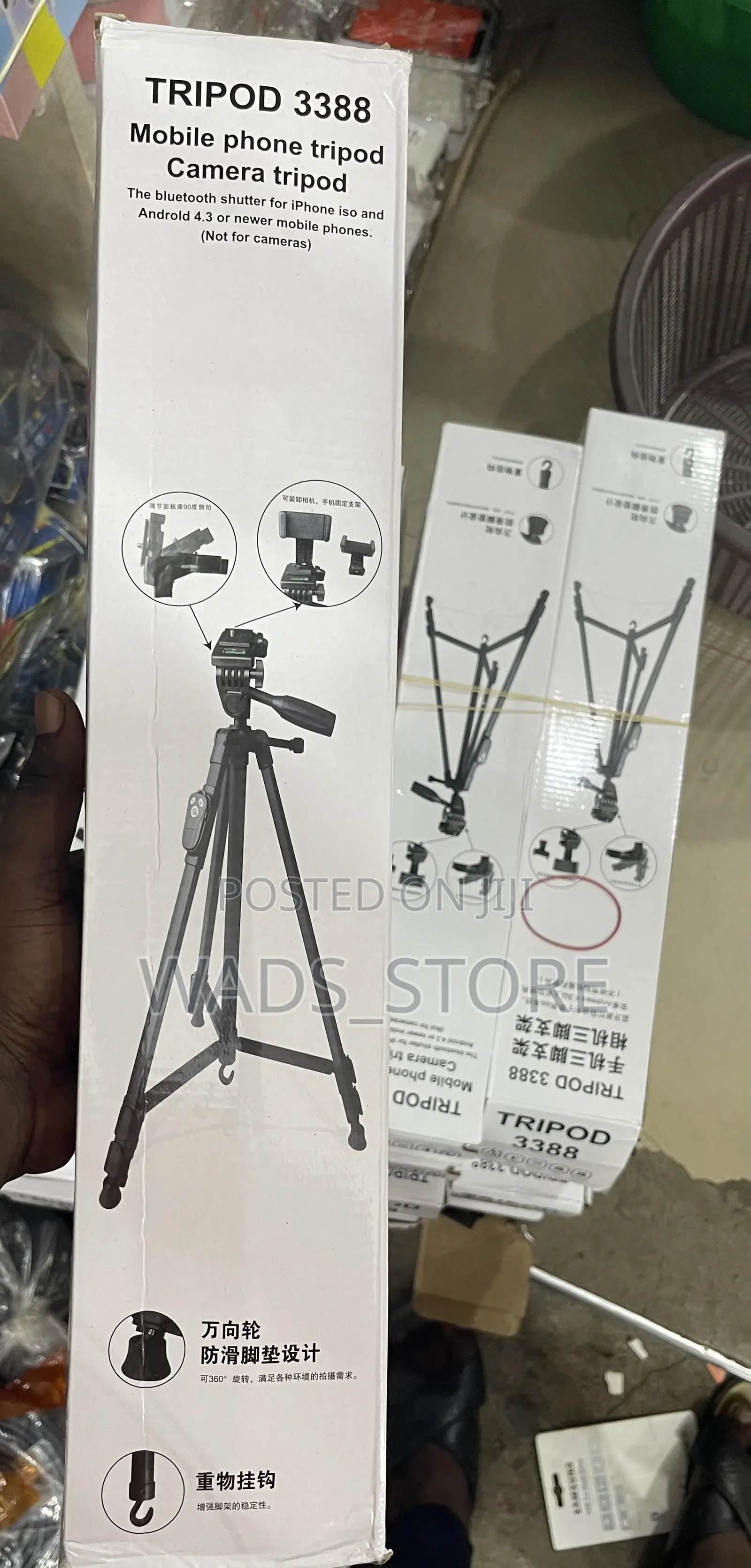 Tripod 3388