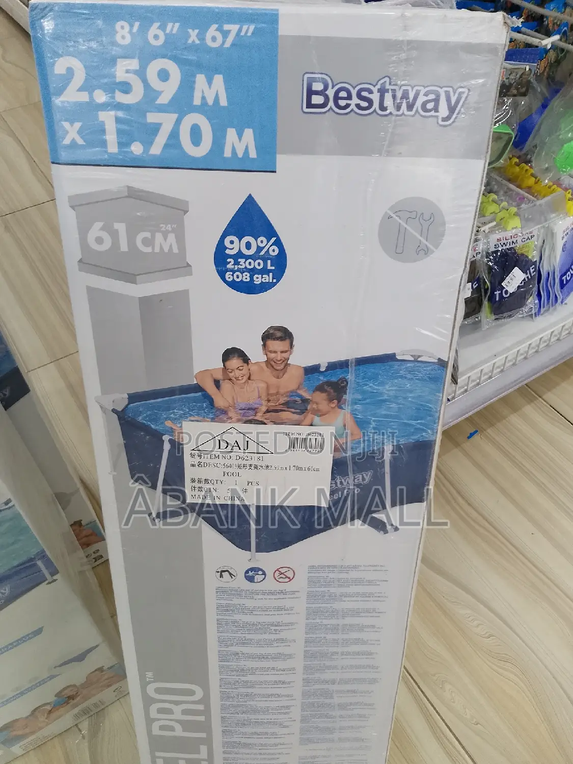 Swimming Pool - (2.59m × 1.7m)