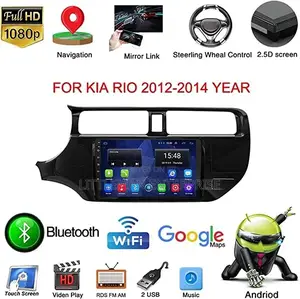 Kia Rio 2012-2016 Android Player
