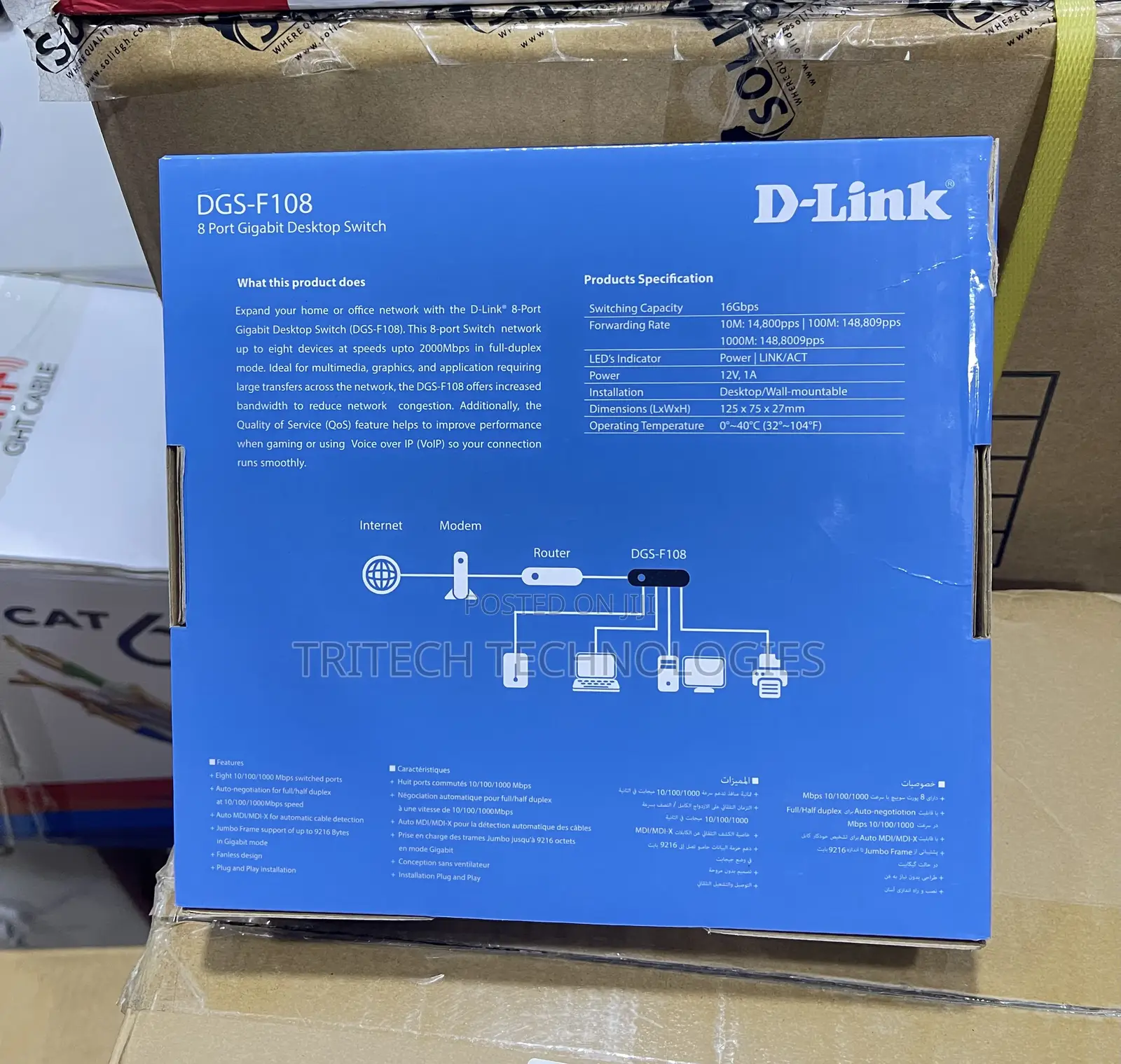 D-Link DGS-F108 8 Port 100/1000mbps Unmanaged GIGABIT Switch
