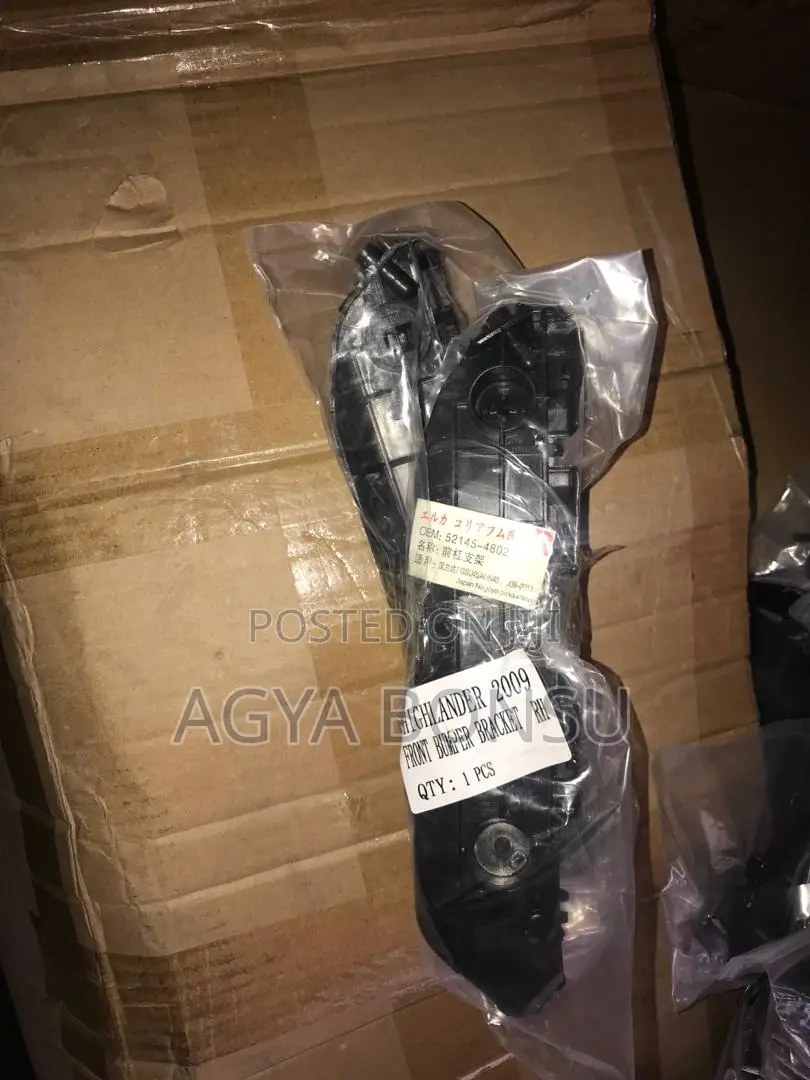 2009 Toyota Highlander Front Bumper Bracket Locker