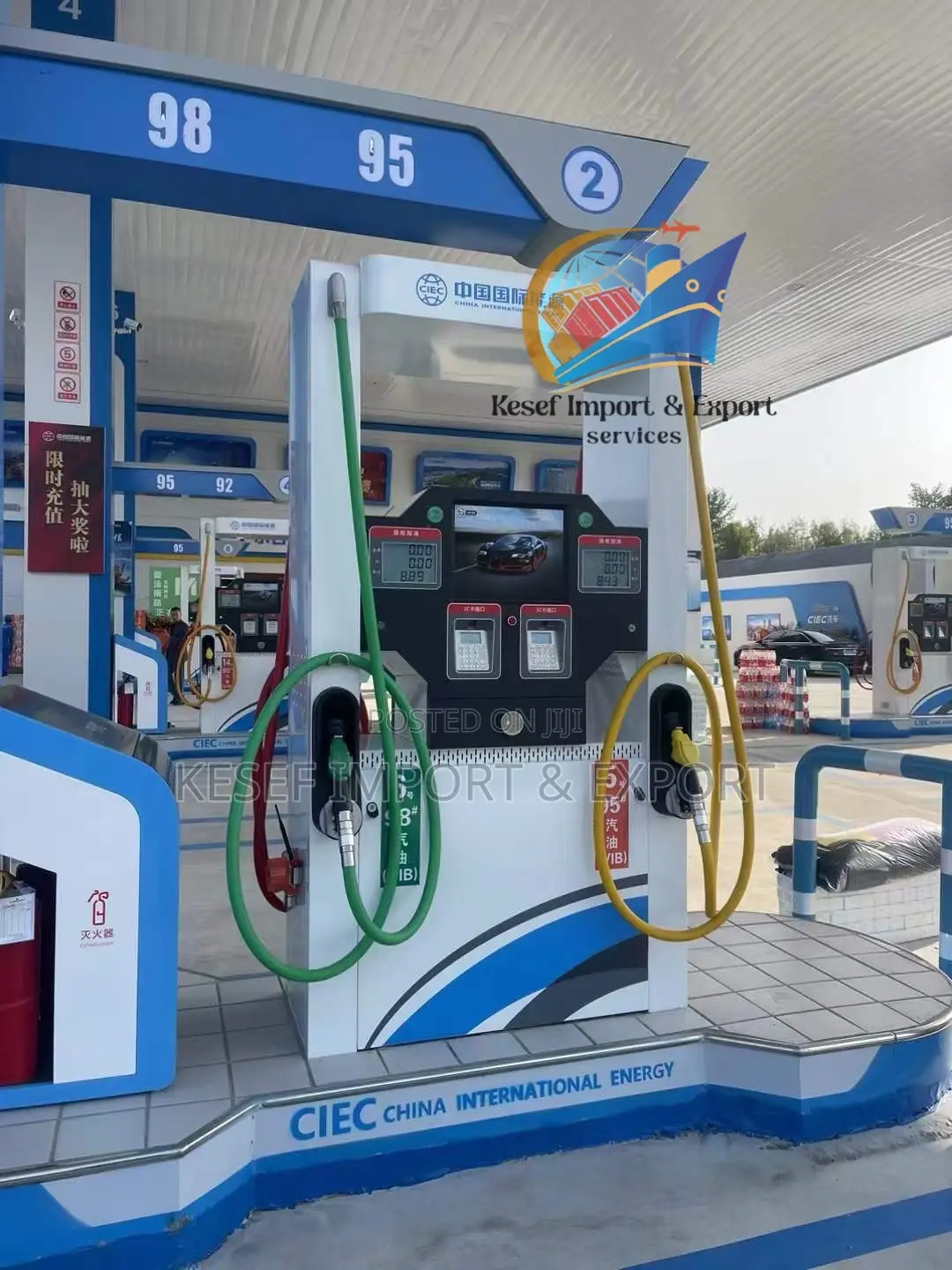 Tax Controlled Fuel Dispensers, Filing Station Machine