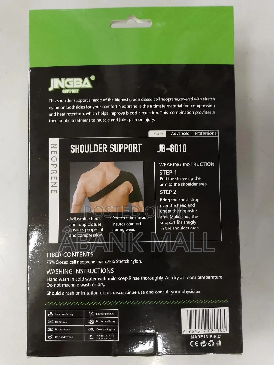 Shoulder Support