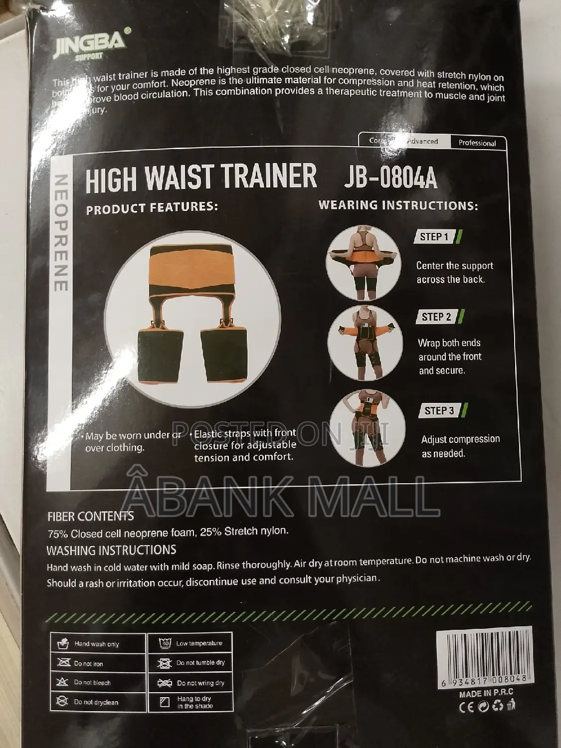 High Waist Trainer