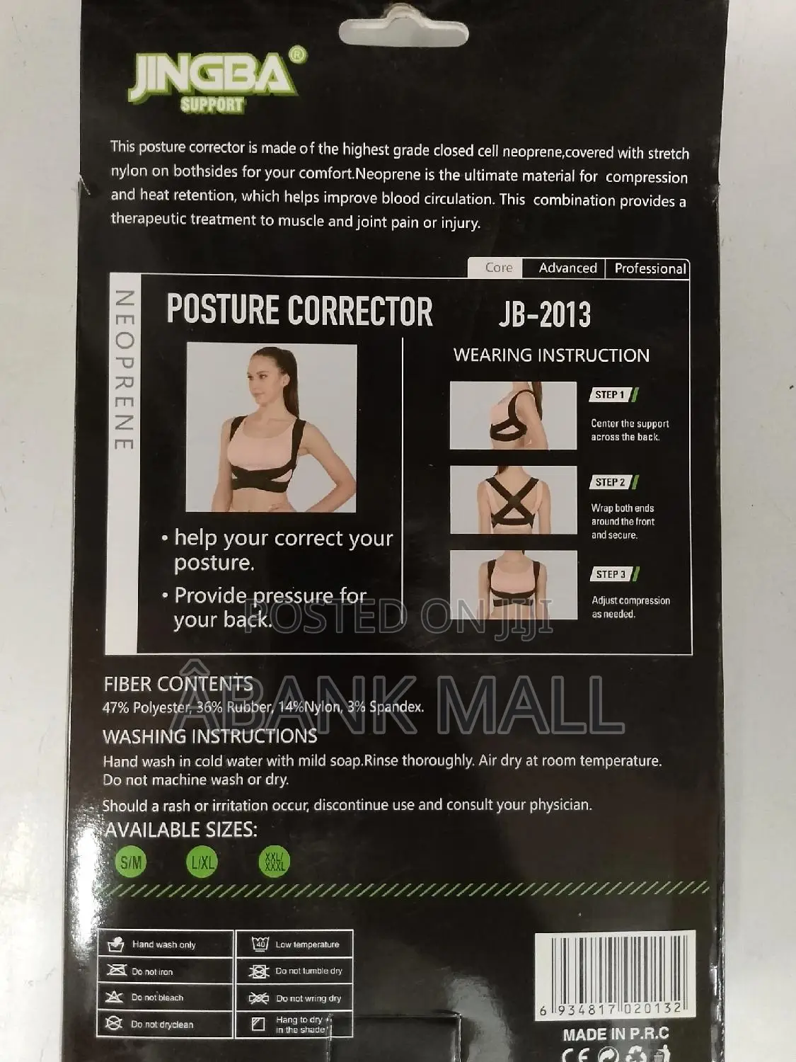Posture Corrector JB-2013