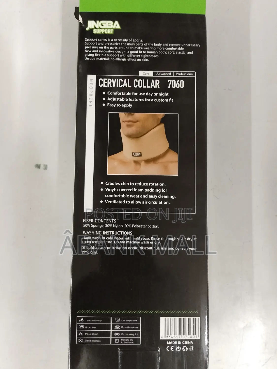 Cervical Collar - S7060