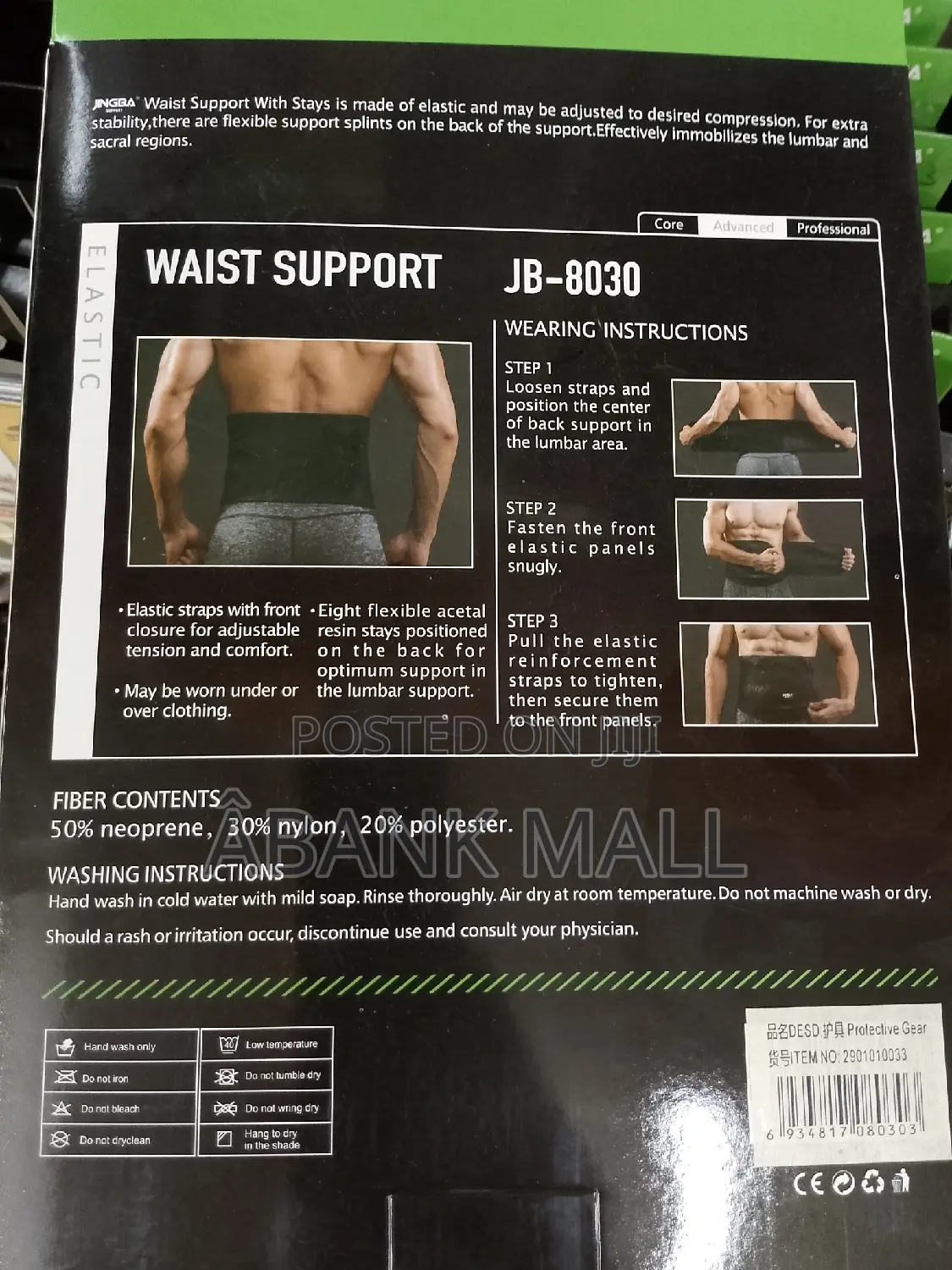 Waist Support JB-8030