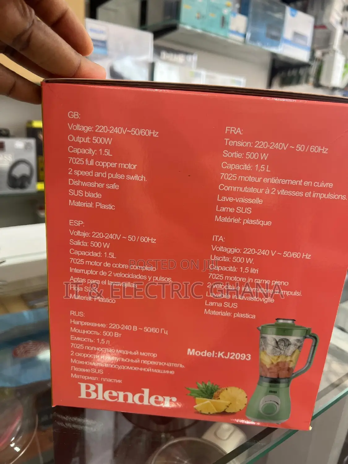 1.5 Liters Blender