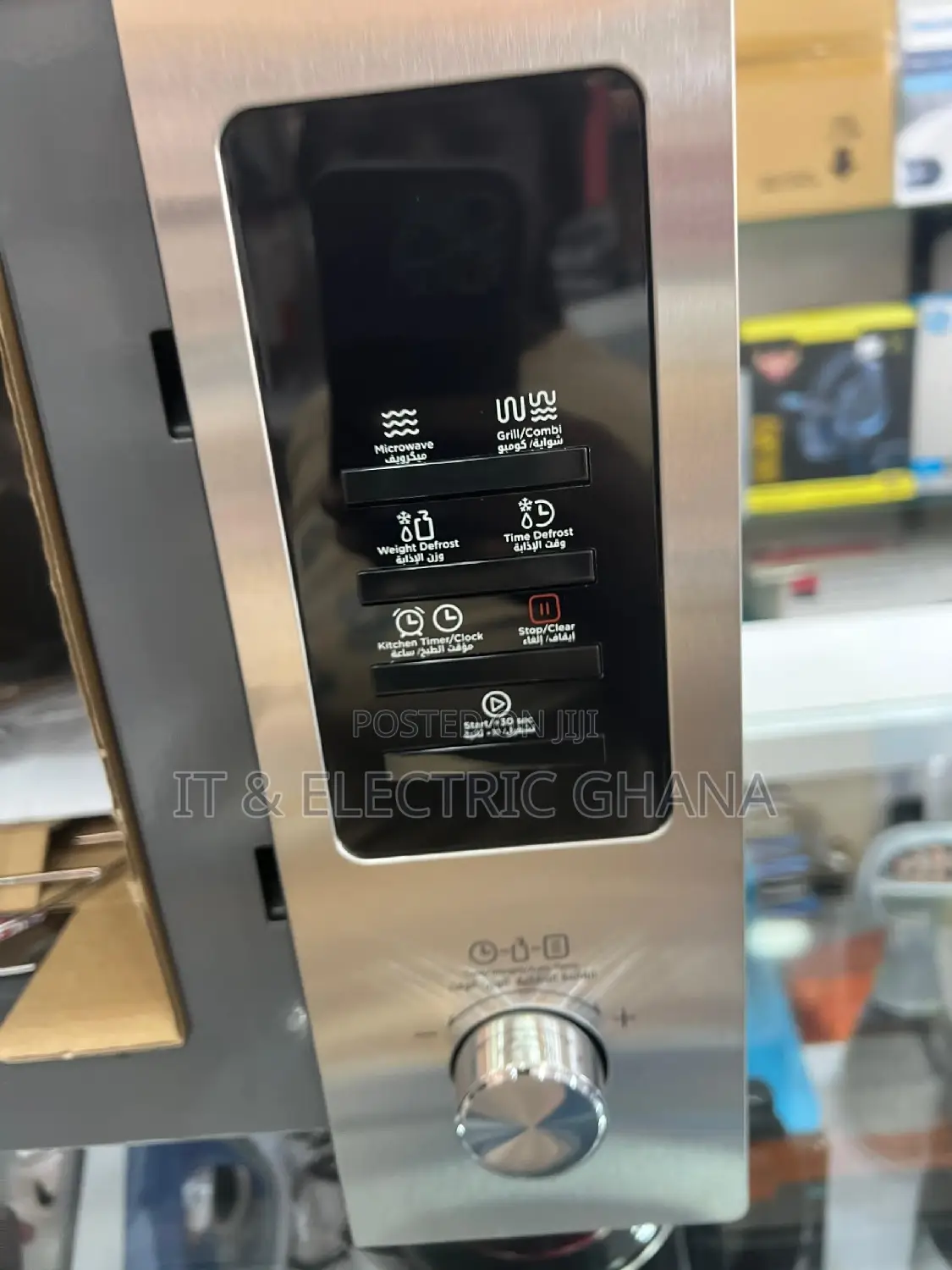Kenwood Microwave