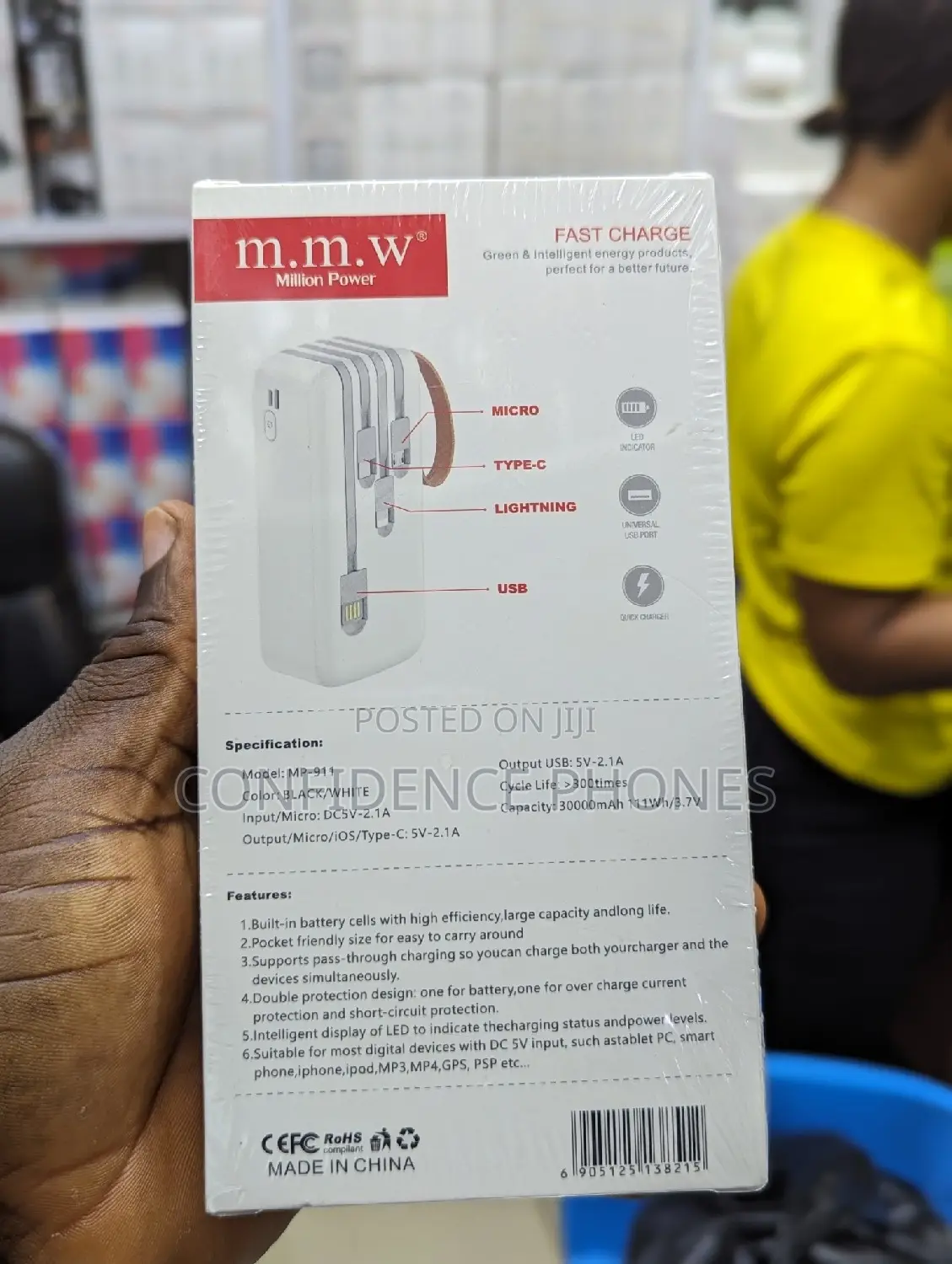 M.M.W Power Bank