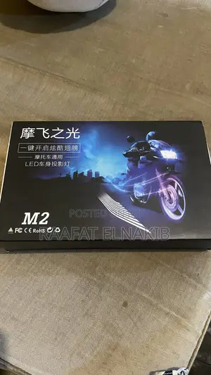 Car/Motorcycle Led Lamp