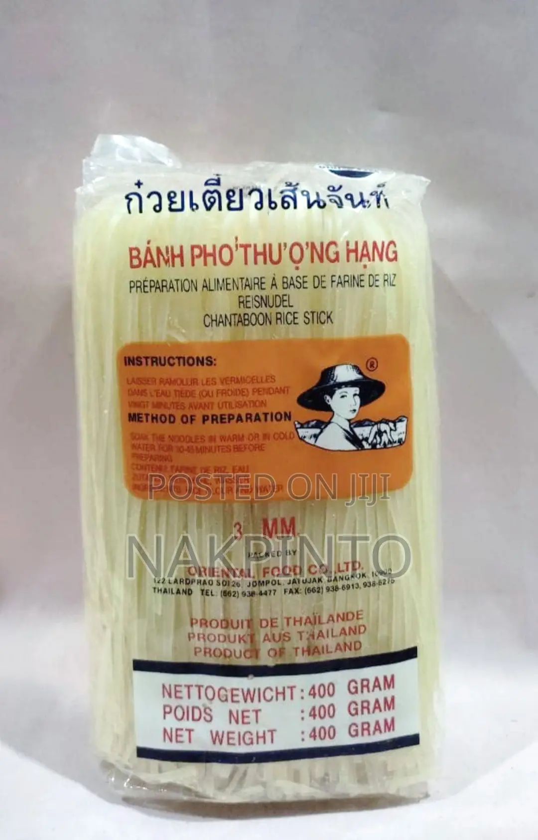 Bamboo Tree Rice Noodles (L)